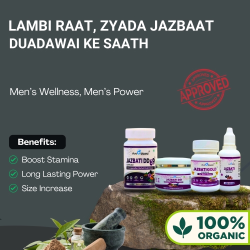 JAZBATI COMBO KIT -- DUADAWAI | 30 CAPSULE | STAMINA BOOSTER